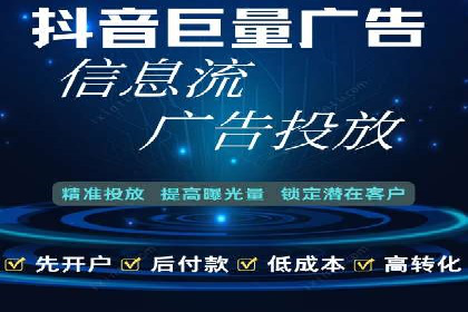 深度解析信息流广告运营公司案例