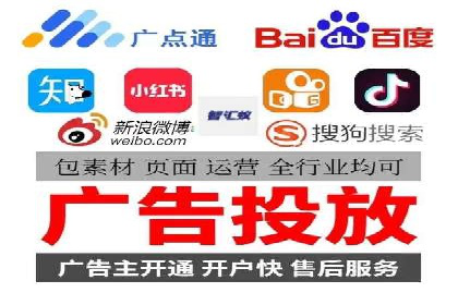 百度推广实战案例：打造高转化率广告