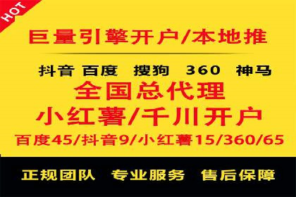 百度信息流广告的投放策略及某行业具体应用案例