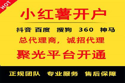餐饮外卖行业的SEM推广：提升订单量的秘诀